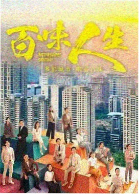 免费观看高清在线电视剧 暗夜追光